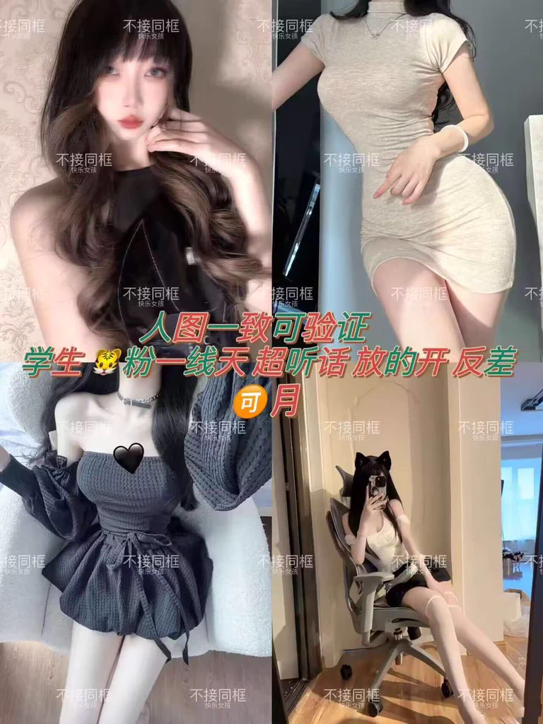 优质店铺，七年老店，另起新号，信誉有保障，欢迎哥哥来下单❤️‍🔥给您帝王般的极致服务，上千美女萝莉御姐应有尽有，接线上11。定制，举牌，野外，露出，cos妹妹更🉑️一次性调教多人，各种业务。包括游戏陪玩，重口。语音也可以选择各种哥哥喜欢的声音@Fulishequ @xiaolin_577 @youluo09@fuligc https://t.co/nwOQYTSa5c