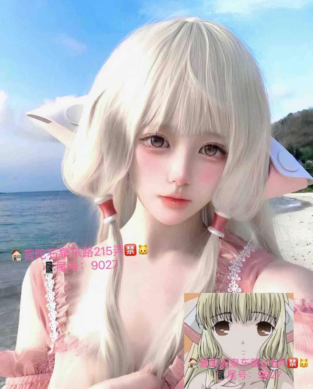 #上海上海硬⑤W04年在校艺术生天然大F8身高172体重96纯欲小女友极品签约coser兼职装白虎恩真实主播网红气质一流。可cosplay多种角色扮演震轻度SM 豪华gzs只接素质k安排➕🐧（QQ）：1349875696电报交流群：https://t.co/Lua2gsA2mD https://t.co/MpgPoUxqgn