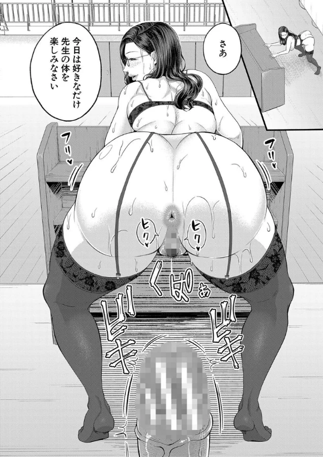 淫乱女教師と僕⚠️12月27日まで50%OFF⚠️(1/6) https://t.co/qPZMJQhNBp