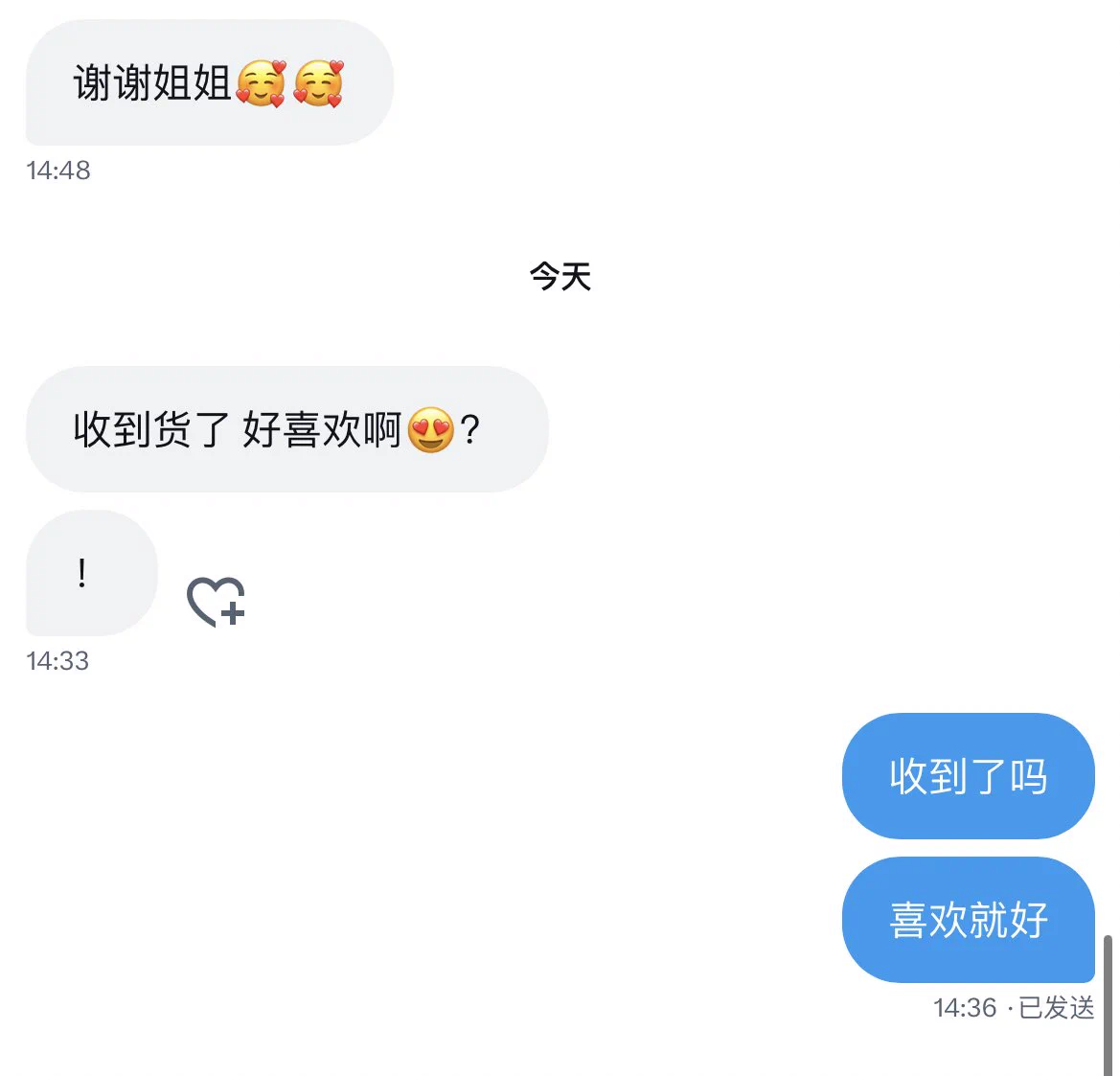 原味反馈！！！ https://t.co/b4TNRuRy2J