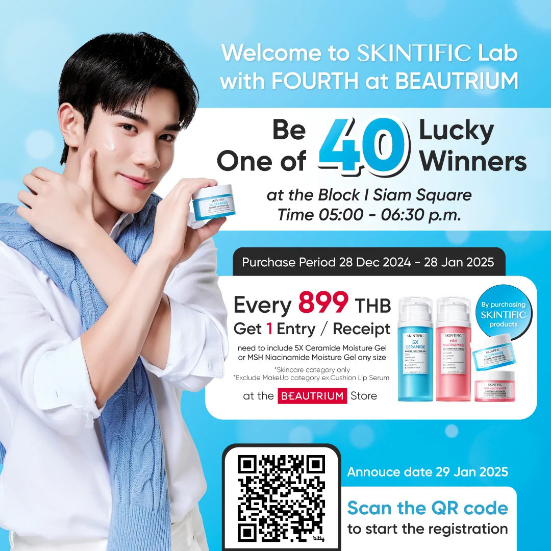 ลุ้นเป็น 40 LUCKY FANS ร่วมงานอีเว้นท์ Welcome to SKINTIFIC Lab with FOURTH at BEAUTRIUM พร้อมสิทธิพิเศษอื่นๆอีกมากมาย!ซื้อสินค้า SKINTIFIC 5X Ceramide Barrier Moisturizer และ SKINTIFIC MSH Niacinamide Brightening Moisture ขนาดใดก็ได้ ผ่านทางร้าน BEAUTRIUM OFFLINE STORE ได้ทุกสาขา และมียอดซื้อขั้นต่ำ 899.- ใน 1 ใบเสร็จ รับ 1 สิทธิ์ร่วมลุ้นเป็น 40 สิทธิ์ ได้รับที่นั่งโซนพิเศษในงานอีเว้นท์ Welcome to SKINTIFIC Lab with FOURTH at BEAUTRIUM ในวันที่ 2 กุมภาพันธ์ 2568📆ร่วมสนุกได้ตั้งแต่ 28 ธ.ค. 67 - 28 ม.ค. 68📌ลงทะเบียนและอ่านรายละเอียดกติกา: https://t.co/l9aaNLvRWA🥤ประกาศผลผู้โชคดี 29 ม.ค. 68 เวลา 18:00 น.*หมายเหตุ: สำหรับการสั่งซื้อผ่านช่องทาง Online จะไม่สามารถร่วมกิจกรรมได้*สินค้าที่เข้าร่วมรายการได้แก่สินค้ากลุ่มสกินแคร์ เท่านั้น*สินค้ากลุ่มเมคอัพไม่สามารถเข้าร่วมรายการได้ ได้แก่ คุชชั่นและลิปเซรั่ม#FourthxSkintific5X#SKINTIFICXFOURTH #5Xโฟร์ทใช้แล้วดีมัมหมีใช้ยัง