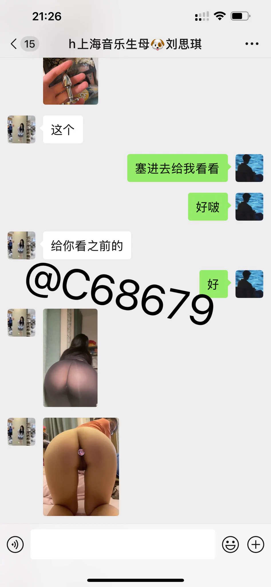 【专注05后】上海音乐系的母🐶，背着男朋友每天让我网调，嫌弃对象不会sm，还让我找时间安排多人游戏如何找资源m，一对一接教学，过🚪 私我教学如何找@SexytoBaby@SexytoLady@SexytoDoll@SexytoGirl https://t.co/W3jbIzZmZB