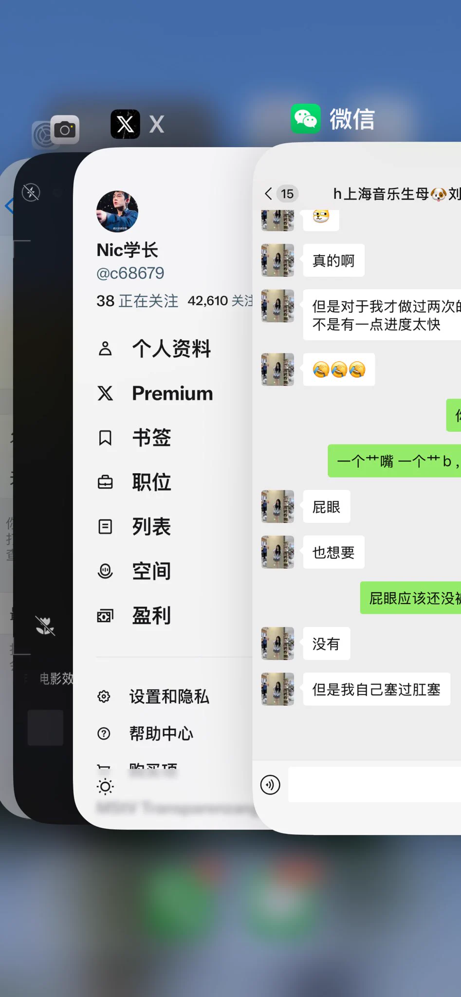 【专注05后】上海音乐系的母🐶，背着男朋友每天让我网调，嫌弃对象不会sm，还让我找时间安排多人游戏如何找资源m，一对一接教学，过🚪 私我教学如何找@SexytoBaby@SexytoLady@SexytoDoll@SexytoGirl https://t.co/W3jbIzZmZB
