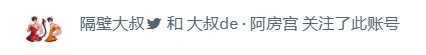 男生点开女生的主页看到有这个可以保证80%真实是的女的，至少极大概率不是骗钱皮下男~但是不敢保证女生有没有一颗骗人的心嗷🫡 https://t.co/RMaV4OG85L