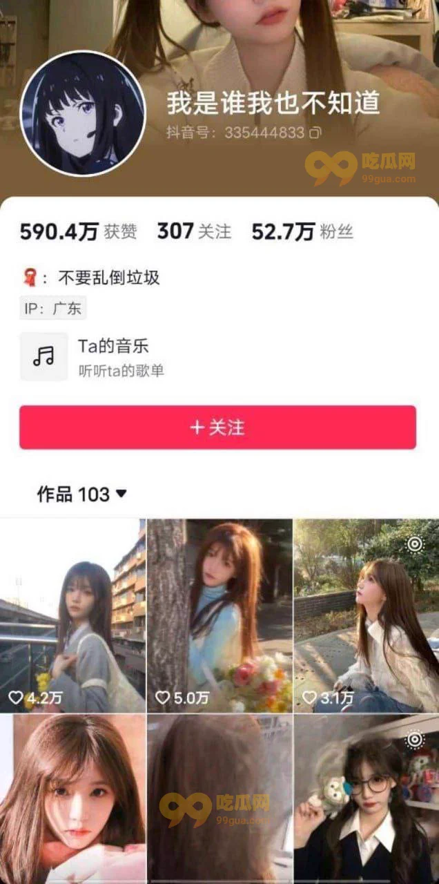 🍉#99吃瓜 #今日吃瓜 #反差女友 “音乐学院网红李梓娜，粉嫩小花有大哥呵护” 郑州大学音乐学院的李梓娜是一位在抖音上拥有50万粉丝的校园网红，专业是音乐，听说是余音绕梁，回味无穷。也难怪有大哥呵护。跟大哥夜夜笙歌，跟平时判若两人啊！不看可惜！😎完整资源👉https://t.co/F8tcw43F9T https://t.co/ycqPRJD1tQ