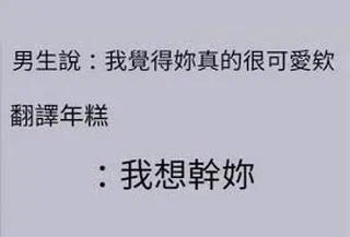 不要再說我很可愛了我都知道你們想幹嘛！ https://t.co/4DMoOTHgWF