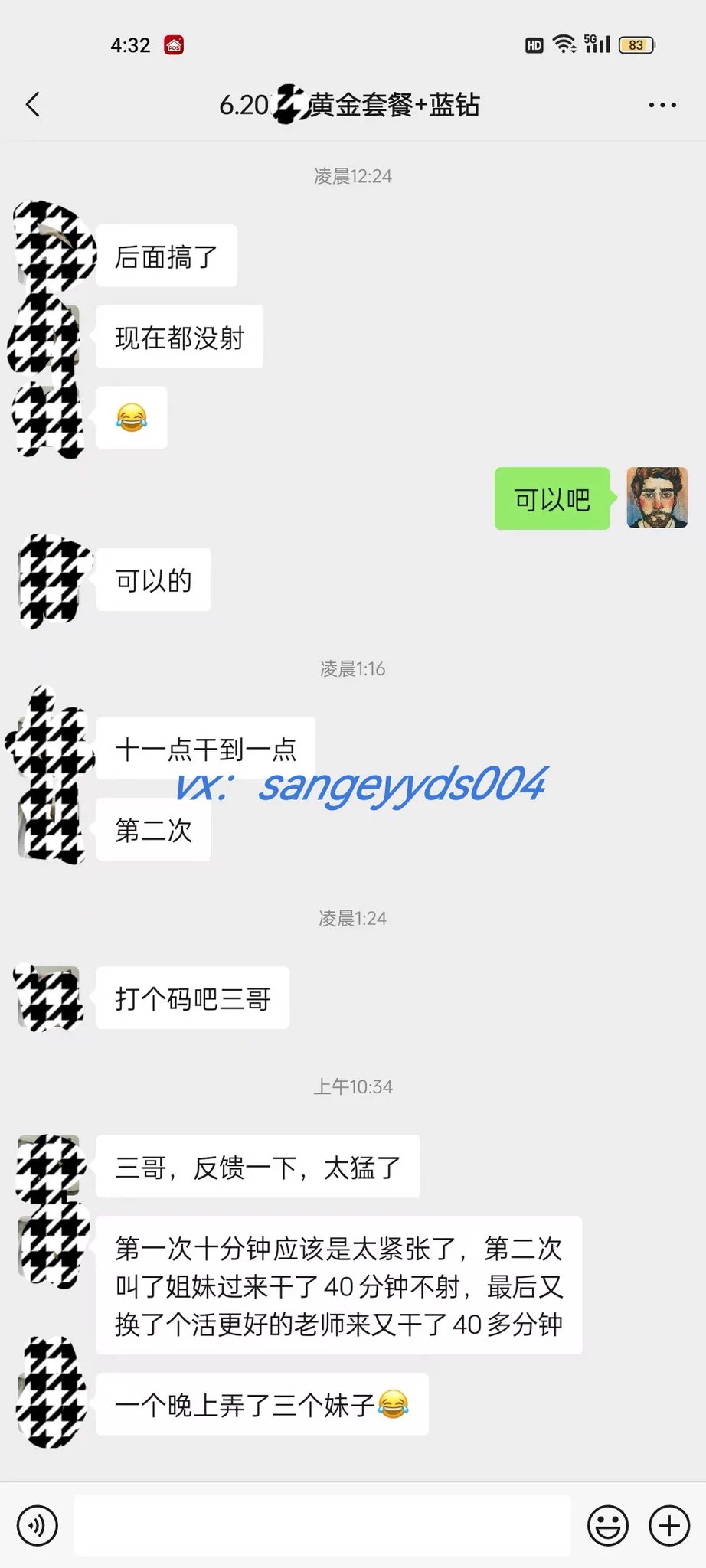 过程让我怎么哭都行但你不能停，你停了我就认为你不行！跨年必然炮火连天，蓝钻备起来兄弟们！ https://t.co/dEUtAHyz2C