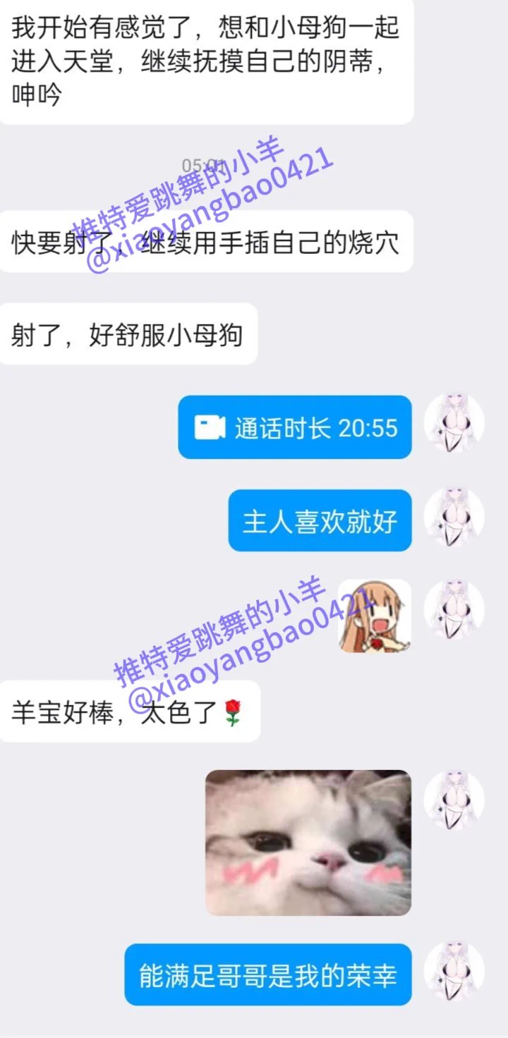 最近哥哥对我的1v1好评呀太骚了🐏宝 满意 🈵意!咨询🐏宝下单1v1➕主页qq哈 （带十元口令🧧可视频验证哦! 验证完毕再下单） https://t.co/PQ0JUpy6Wv