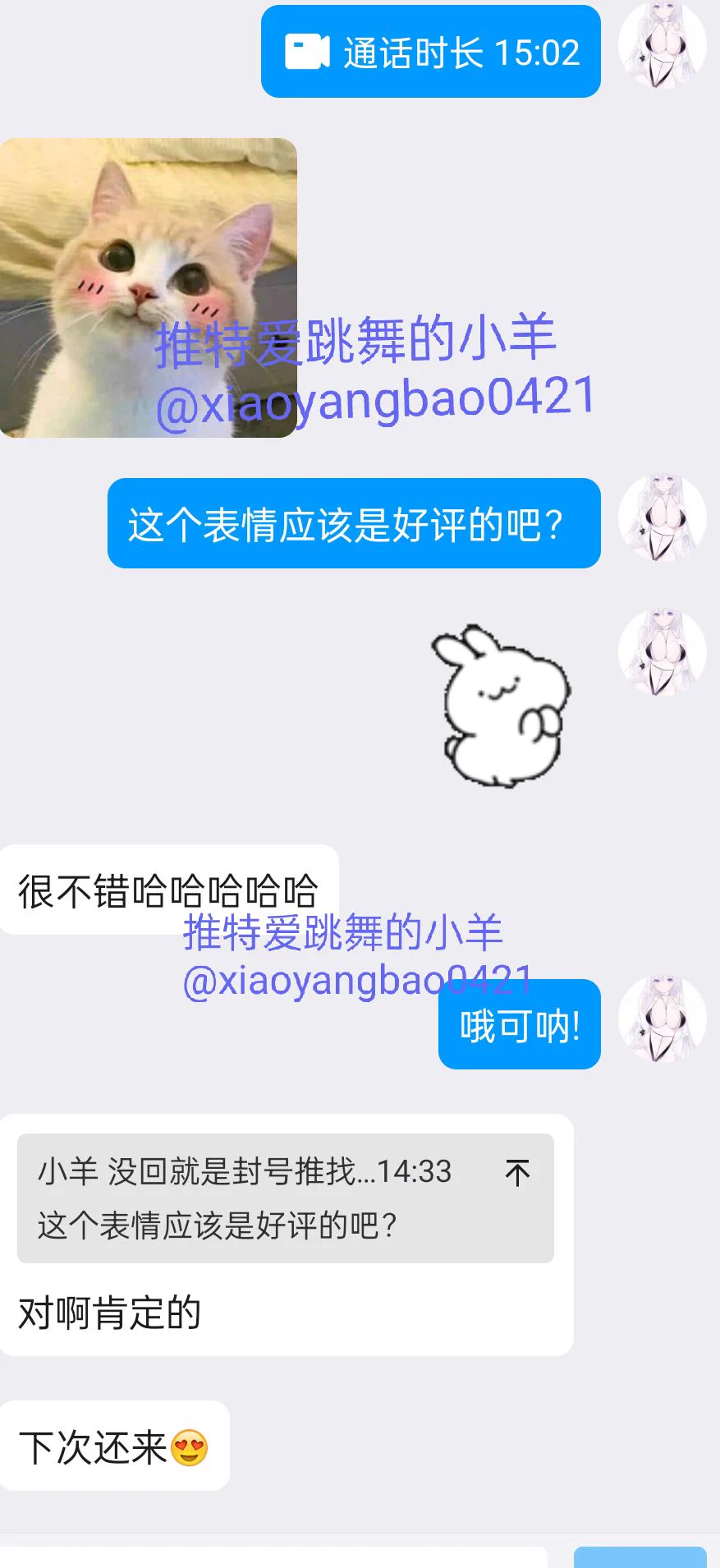 最近哥哥对我的1v1好评呀太骚了🐏宝 满意 🈵意!咨询🐏宝下单1v1➕主页qq哈 （带十元口令🧧可视频验证哦! 验证完毕再下单） https://t.co/PQ0JUpy6Wv