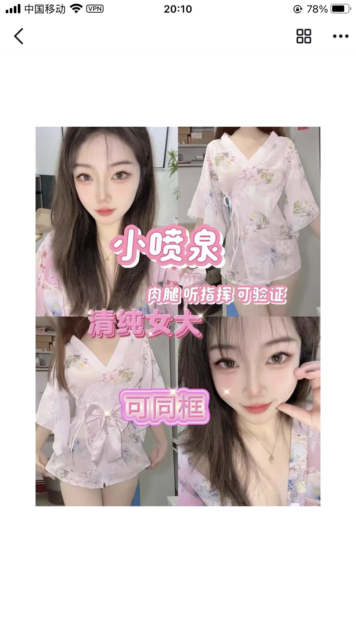 优质店铺，七年老店，另起新号，信誉有保障，欢迎哥哥来下单❤️‍🔥给您帝王般的极致服务，上千美女萝莉御姐应有尽有，接线上11。定制，举牌，野外，露出，cos妹妹更🉑️一次性调教多人，各种业务。包括游戏陪玩，重口。语音也可以选择各种哥哥喜欢的声音@Fulishequ @xiaolin_577 @youluo09@fuligc https://t.co/nFw8QaNxEL