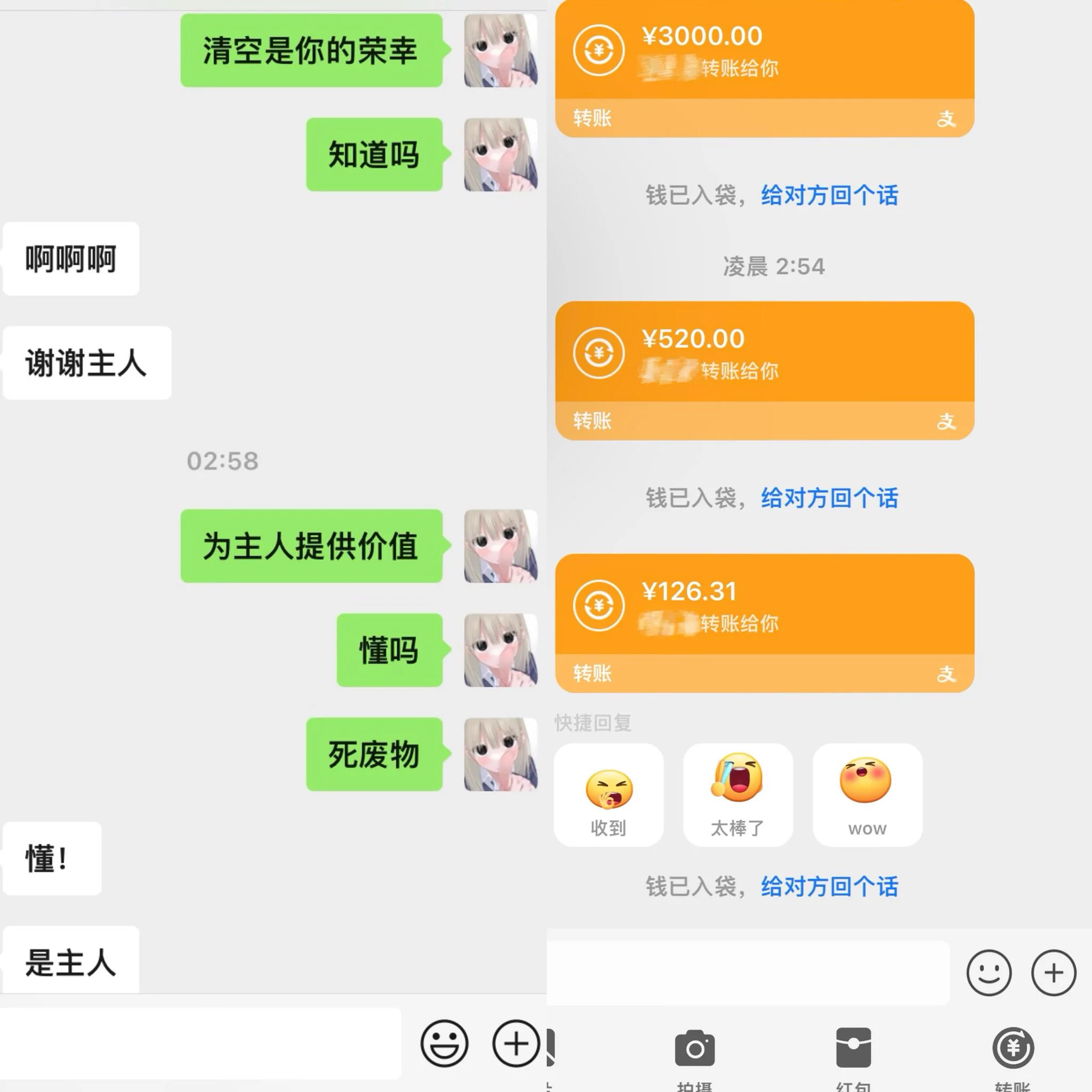 🤑被主人清空是荣幸#榨金 #压榨#ATM奴 #女性崇拜 #女s https://t.co/FL26HjtqAe