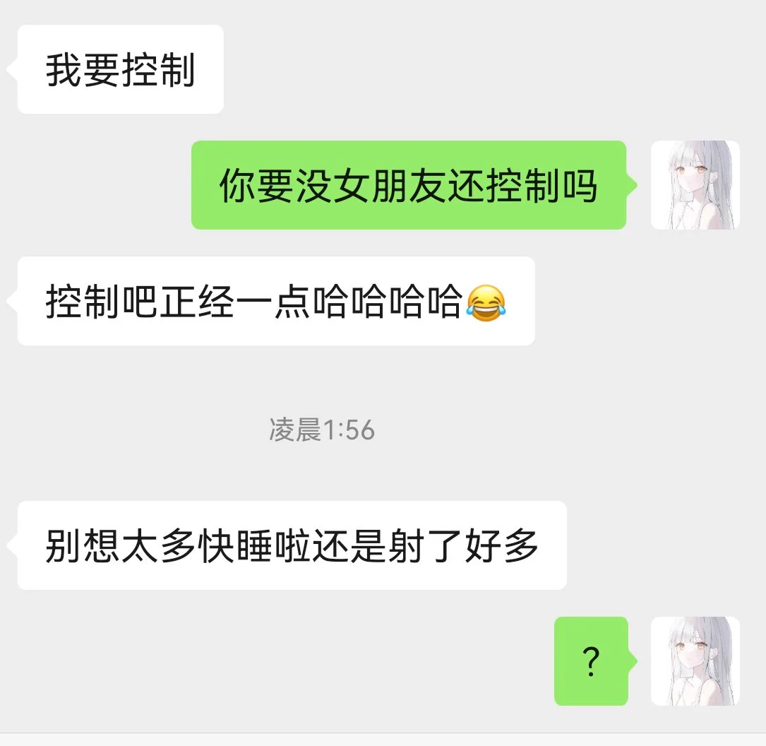 《反差》 https://t.co/bHlAsYKQz0