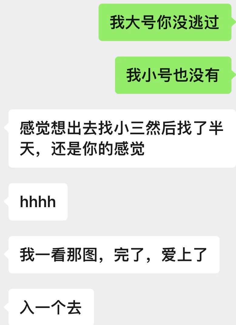 笑死了 又入个门还是我 https://t.co/h0uv868nQC