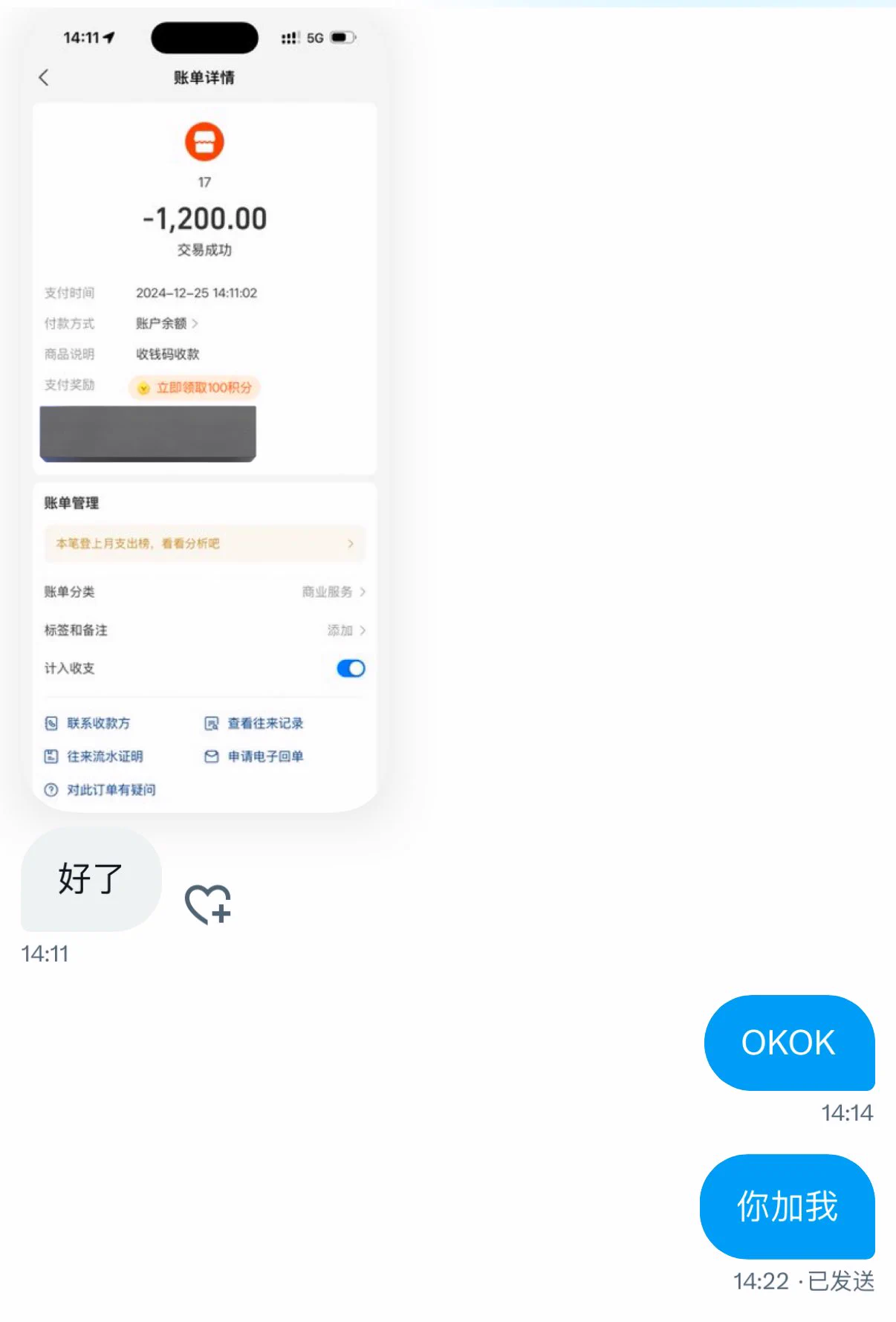 刚刚1888门槛升级到3k的门槛啦🥵我的财运终于好起来了🥰🥰🥳🥳希望再来几个门槛我就这个月不收了 https://t.co/tmNp5w6tND