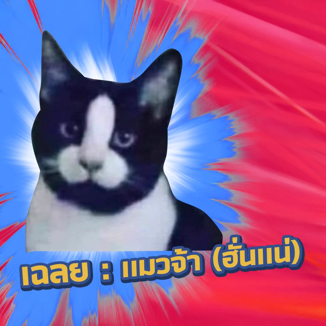 🔍 ทายสิ ชั้นคืออะไร?ใครตอบถูกบ้าง คอมเมนต์ไว้ได้เลยยเเต่ใครทายไม่ถูกไม่เป็นไร เพราะลาซาด้าราคาถูกไม่ต้องเทียบบบบบ🛒ช้อปลาซาด้า ราคาดีไม่ต้องเทียบ ไปช้อปเลย 📲 https://t.co/tX9H7K9oj7 #ลาซาด้าราคาดีไม่ต้องเทียบ #การันตีราคาถูก #LazadaTH https://t.co/Mwu5klVubj