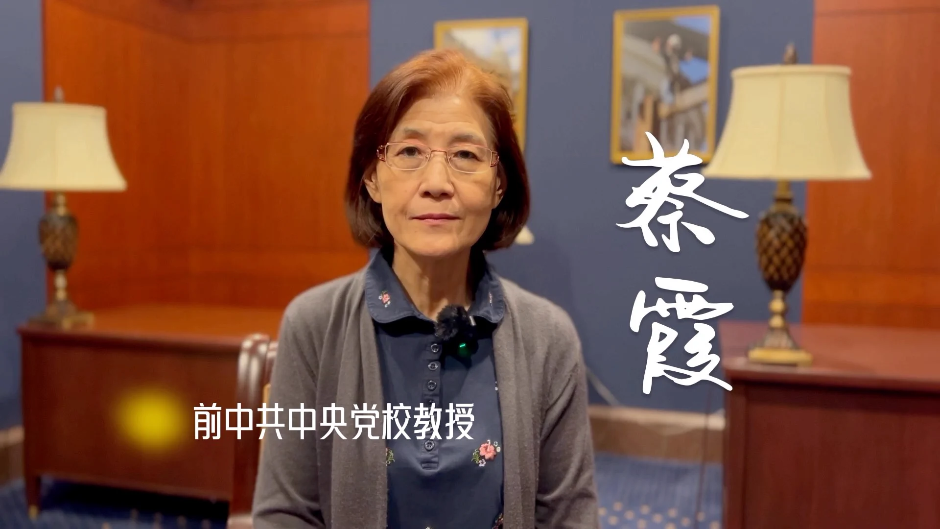 【#叩问2024 】前中共党校教授蔡霞：用一个词来形容中国的2024年，我认为是“炼狱”。三年疫情后中国的经济没有复苏，反而呈自由落体式地不断下滑。中国陷入失序、混乱的乱世景象。之所以称为炼狱，而不是地狱，因为中国人民的灾难还没有见底。这个国家还在快速地向下滑落中。https://t.co/GrkjB46W4v https://t.co/RwcZJlJsFF