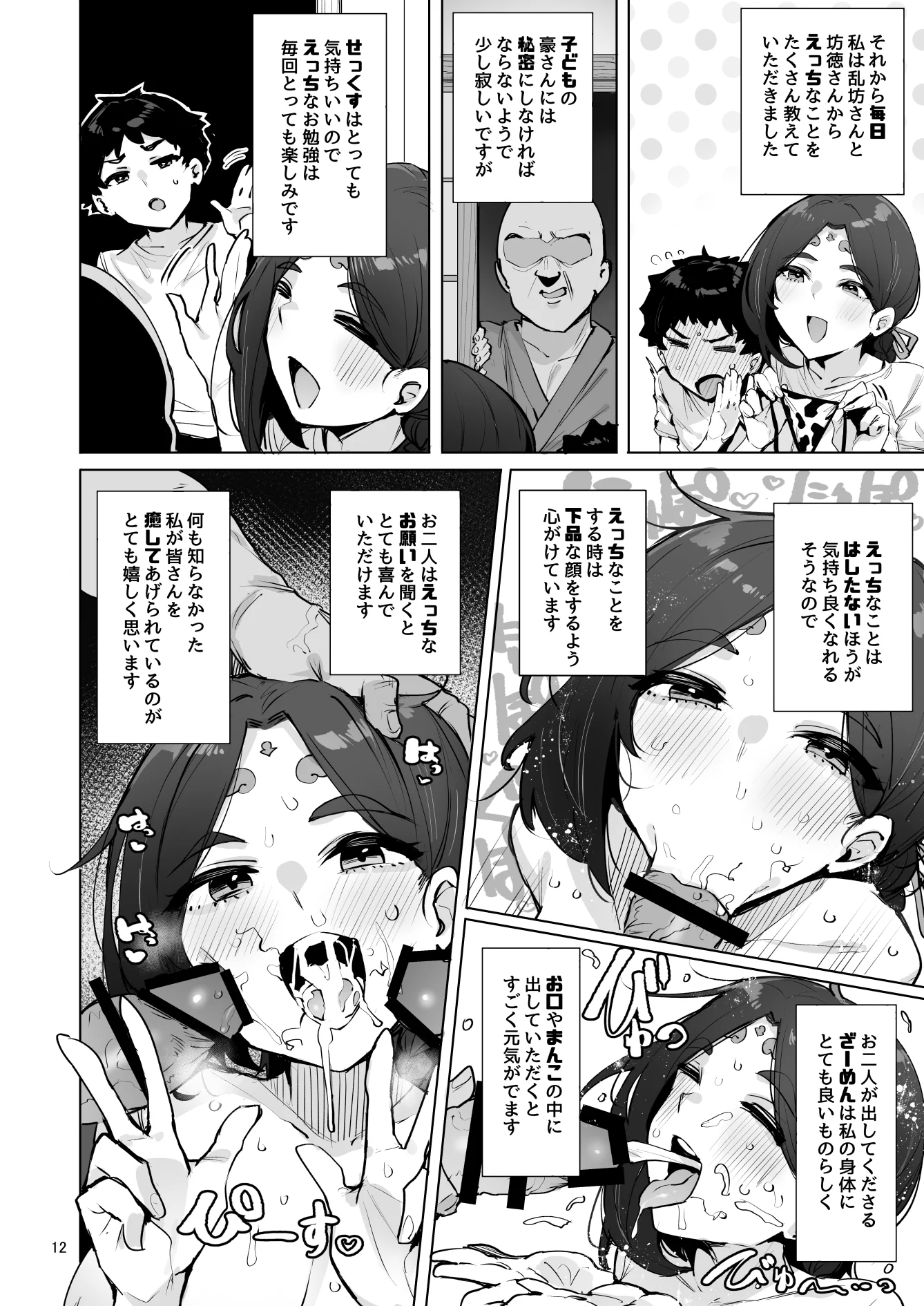 C105新刊の書店予約が始まったようなので告知いたします！【おほっ♡女神さまっ】とら→https://t.co/oz1w777zHYメロン→https://t.co/pWixrIZvyn電子版は少し遅れて1月9日に発売予定です。https://t.co/42mAKfG0zZ何卒よろしくお願いいたします！！ https://t.co/shQletUq22