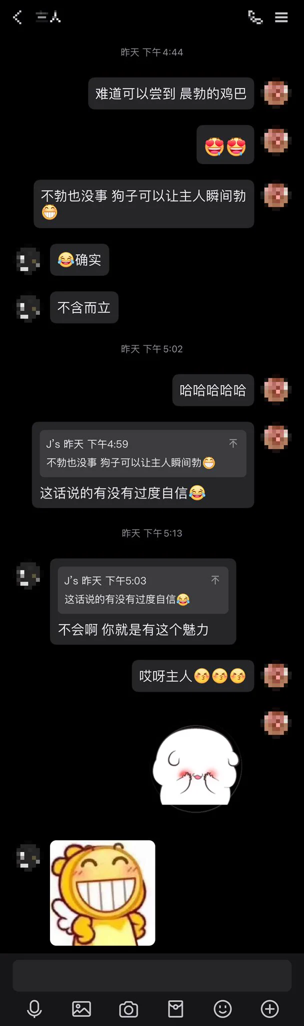 【做主人母狗的第1235天】

和主人约了第二天见面。

我计划早点到，这样的话，到达时主人可能还没起床。说起主人会不会晨勃，我很自信的说，主人没有晨勃也没事，我可以让主人瞬间勃起。

主人：确实。不含而立。

哈哈哈哈哈🤣 https://t.co/Z4ar4N87LS
