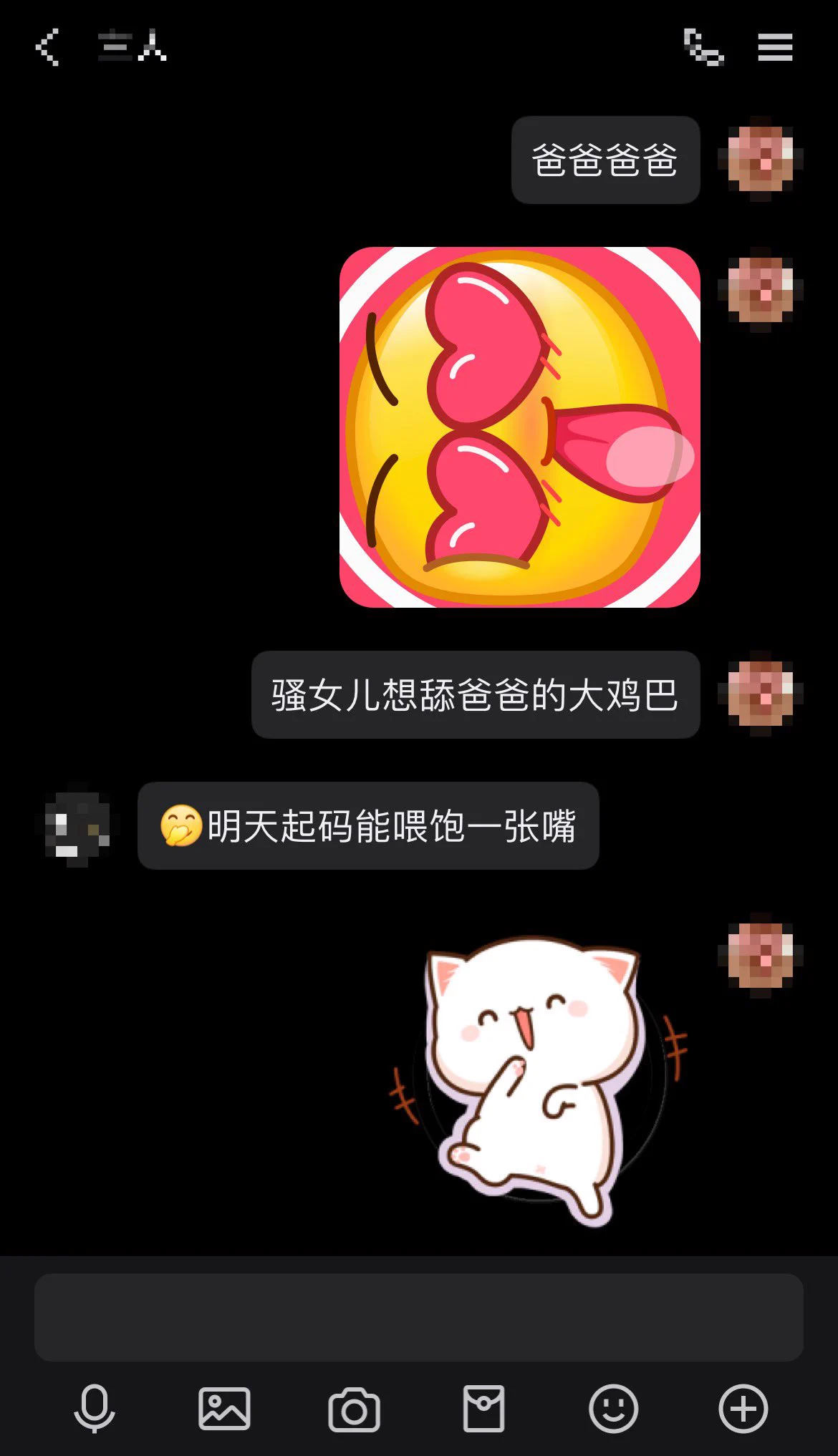 【做主人母狗的第1235天】

和主人约了第二天见面。

我计划早点到，这样的话，到达时主人可能还没起床。说起主人会不会晨勃，我很自信的说，主人没有晨勃也没事，我可以让主人瞬间勃起。

主人：确实。不含而立。

哈哈哈哈哈🤣 https://t.co/Z4ar4N87LS