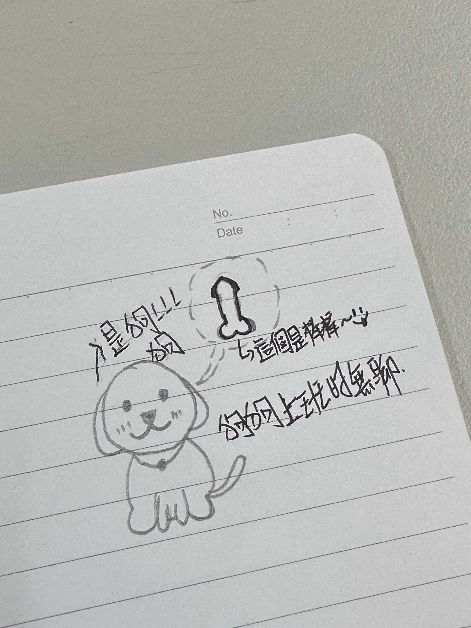 狗狗的畫圖水平幼稚園🤣🤣上班不能想色色🤭 https://t.co/XkbMNE8yTs