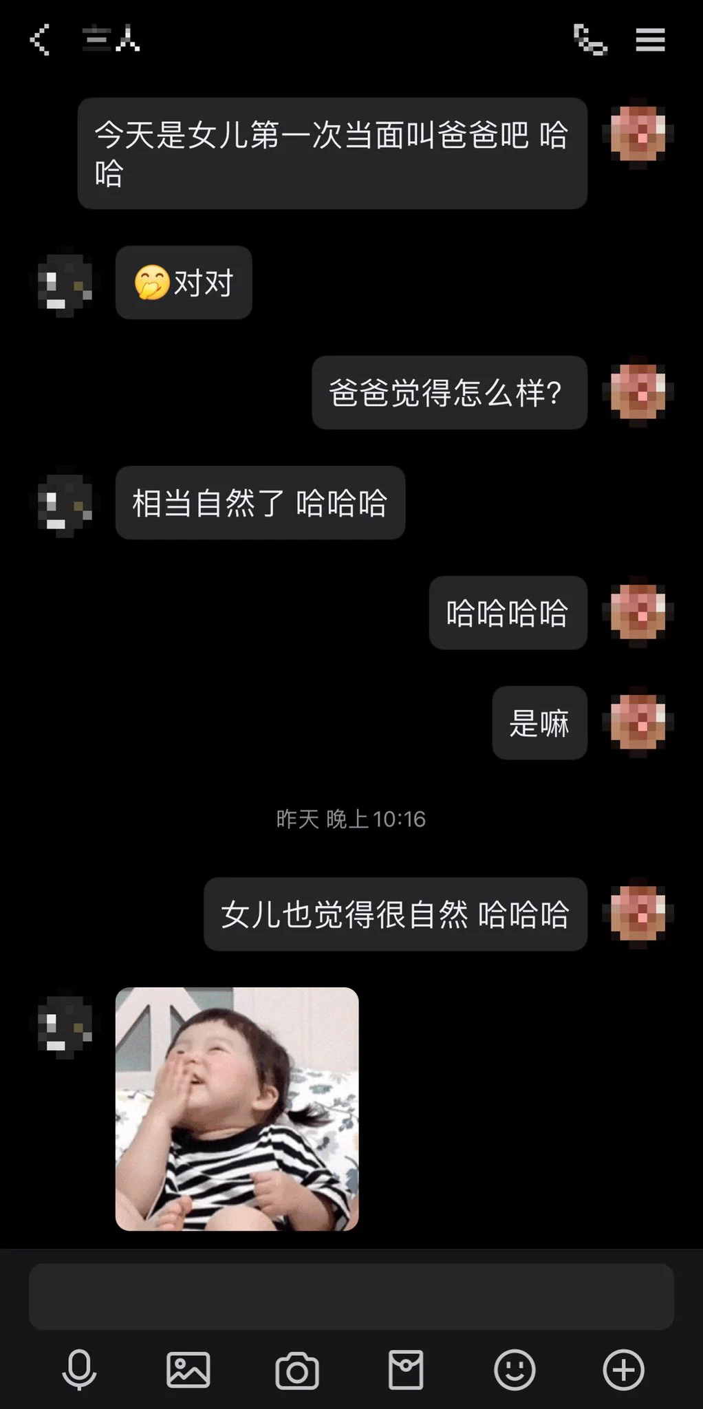 【第一次当面叫主人“爸爸”】今天是第一次当面叫主人“爸爸”，也是主人第一次当面叫我“女儿”。进到家门我们就拥抱了，我边拥抱边叫着“爸爸”，爸爸也边抱着我边叫着“女儿”，感觉我俩都相当自然了。🤗主人今天全程都超级温柔，满眼的爱，感觉我们之间的联系更深了，那一刻，好温暖。女儿爱爸爸❤️ https://t.co/wCUicsrltJ