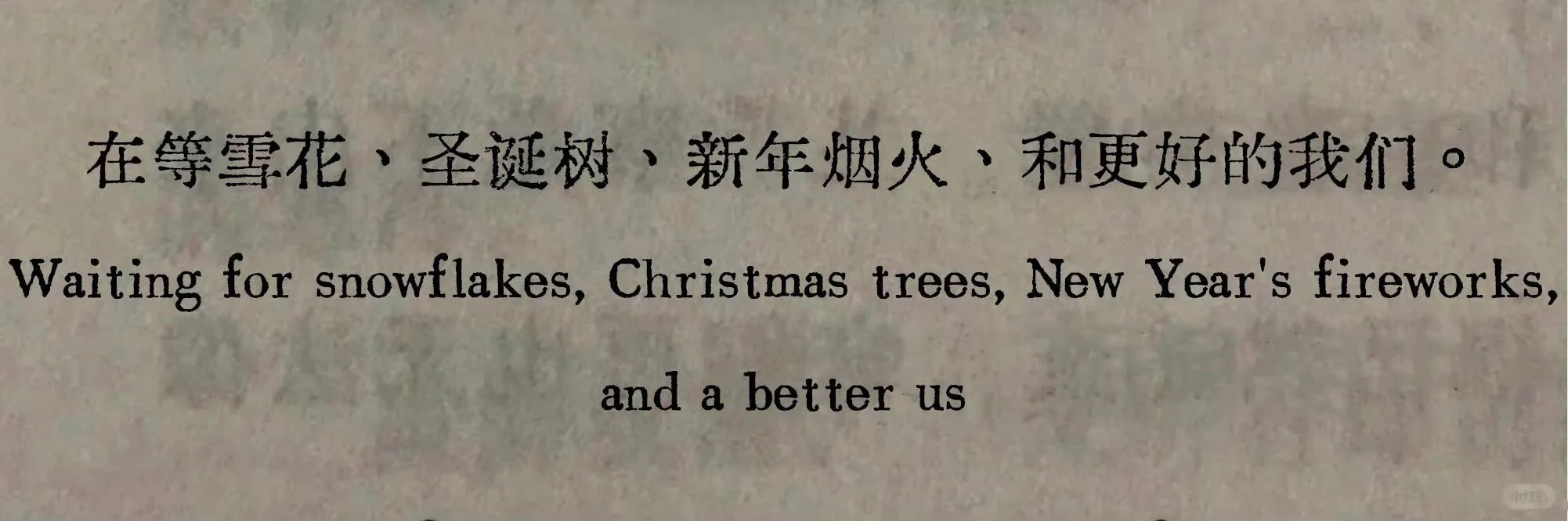 圣诞快乐 https://t.co/B7EY3En2BW