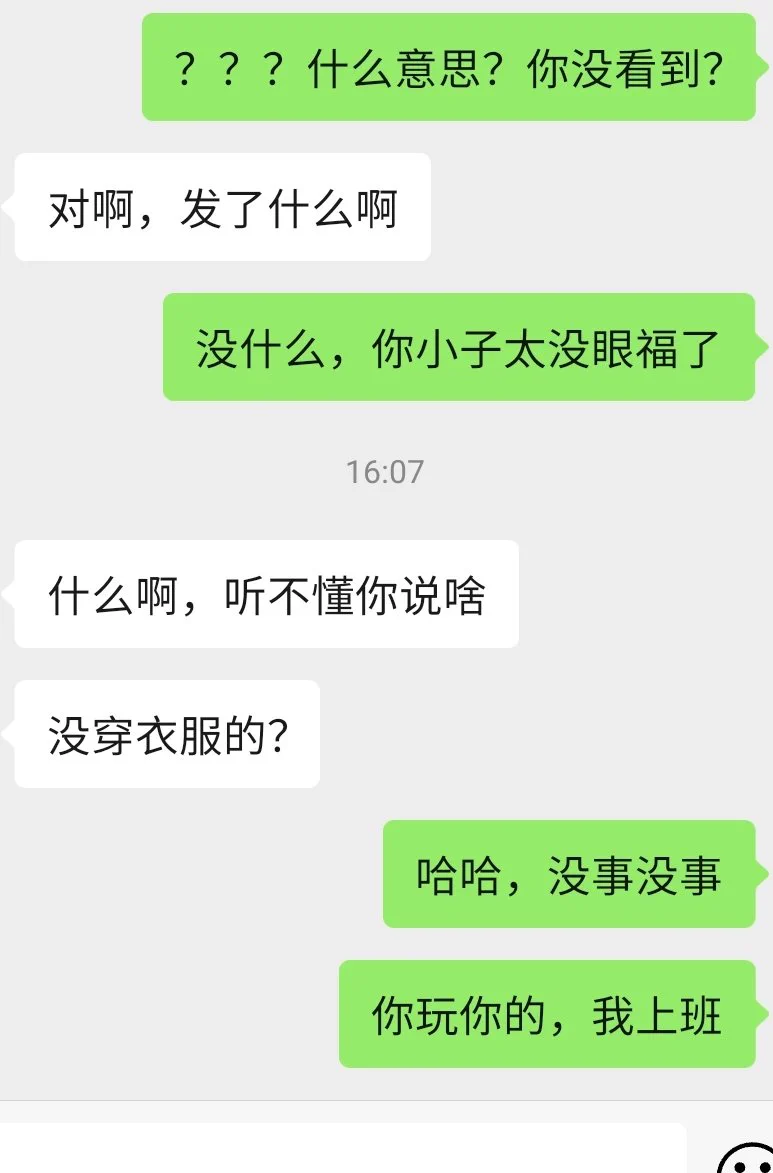 卧槽！！！我发解码饺子皮给宾利哥，他的微信始终看不了！！！！微信现在这么严格了吗？？？不就是一个 b嘛！！ https://t.co/iZY5Eb8D4y