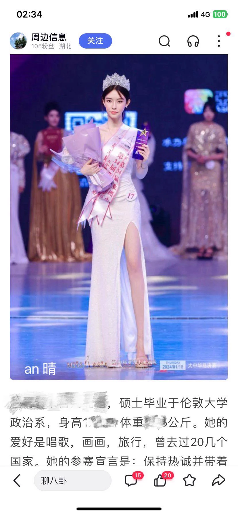 #上海🏠🌸 w，真人真照假赔10w176真🐻E真实亚洲小姐亚军形象大使硕士学位参演多部古装剧，公益活动形象大使微博小红书几十万粉🛰️TG：@yanxi77🐧：976933051TG群组✈️：https://t.co/NjvDDO1jIF🔥招聘ww妹妹 月10-30个（看个人条件 ）咨询联系电报⬆️或者联系主页🐧备注应聘 https://t.co/MKhRY4GHiP