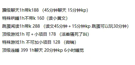 𝙔𝙡.心碎 🚪148送kp10分 kp 66/10附加项目：调教+15 、远控 +20 、水声+15、打屁股 +20 、狗叫+ 20、剧情+15、旁听一人＋15#女喘 #少御音 #调教 极品少御，特殊聊天、哄睡、读文、游戏都可以 https://t.co/6d75RLMasx