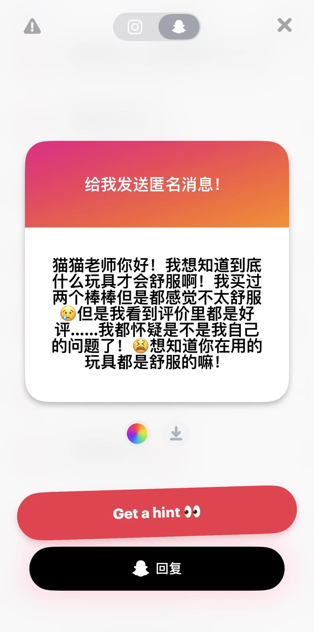 P1 回复📬宝宝不是你的问题！姐夫超级喜欢给我买玩具（甚至还不惜重金给我买过大炮机……）这么多年……我估计得有50个以上千奇百怪的玩具了。但！是！（强转折）真正好用且各方面设计比较好的产品真的不多，所以不要怀疑自己！P2 《姐夫为我打造的后宫三千和牛牛军团》🫣🥵 https://t.co/DNO4yw1UT9