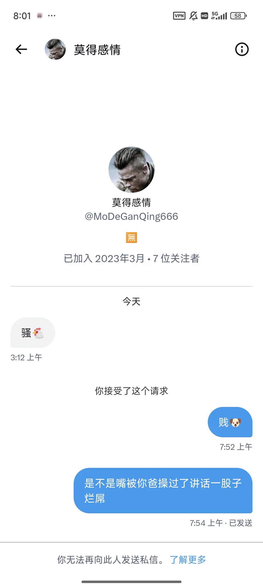 没妈的野种少来犯贱 https://t.co/9fPVWq12ke