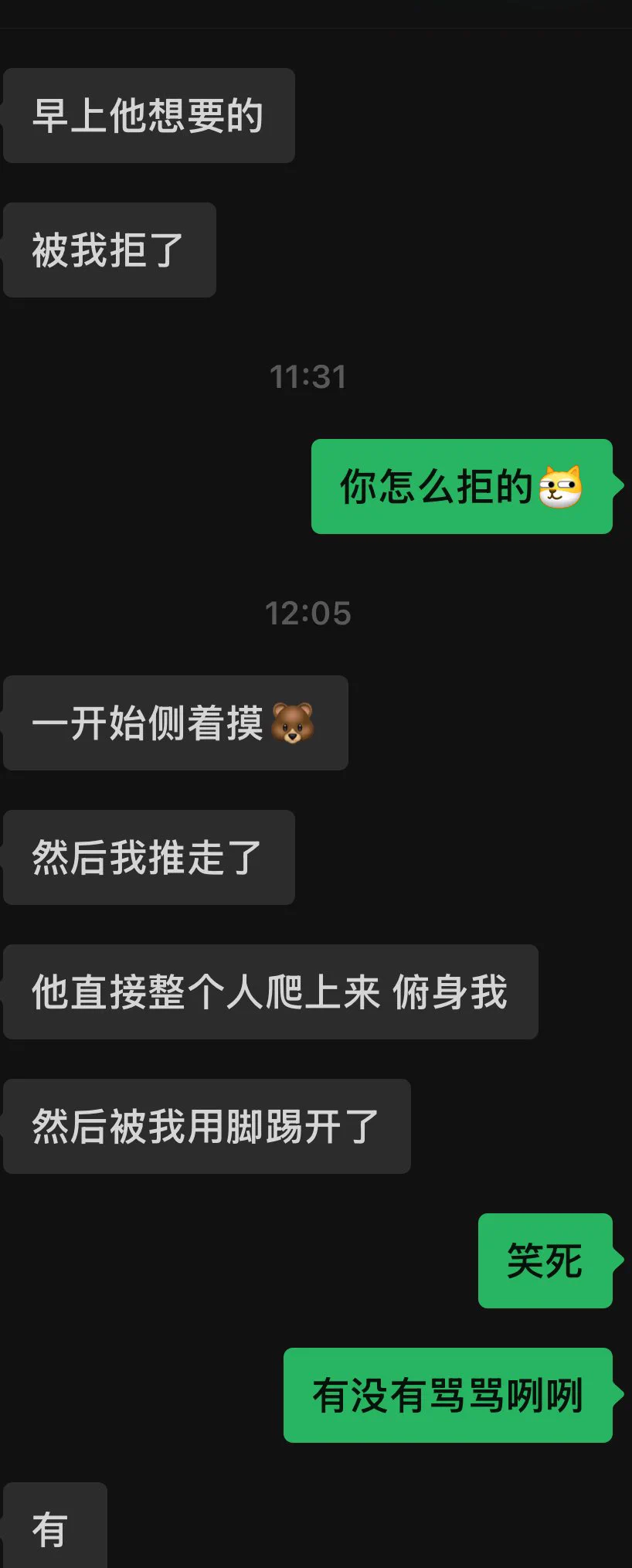 经过这次你们嫂子撩网友给睡不给上的事件，全网男士是不是得重新审视下自己在追求的女神了😈说不定只是在你面前做一位纯爱女神，背地里却能同时和好几个男人享受性自由并且还无套内射。而你花了时间精力金钱也没能戴着套插进去…哪怕一次都没有🫢 https://t.co/jUVOCpJKi7