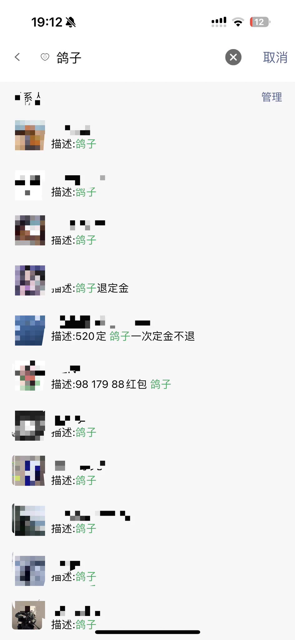 诚信是做人的原则虽然推特上骗子皮下男很多但我不屑于此我只赚该赚的钱一直认为人都是相互的定金退 信任我给我全款的也退（那老哥只要求退了一大部分我是有很多缺点 但人品没瑕疵要退钱的也不是我的目标群体 没有必要因小失大 https://t.co/DfxaLWOzjY
