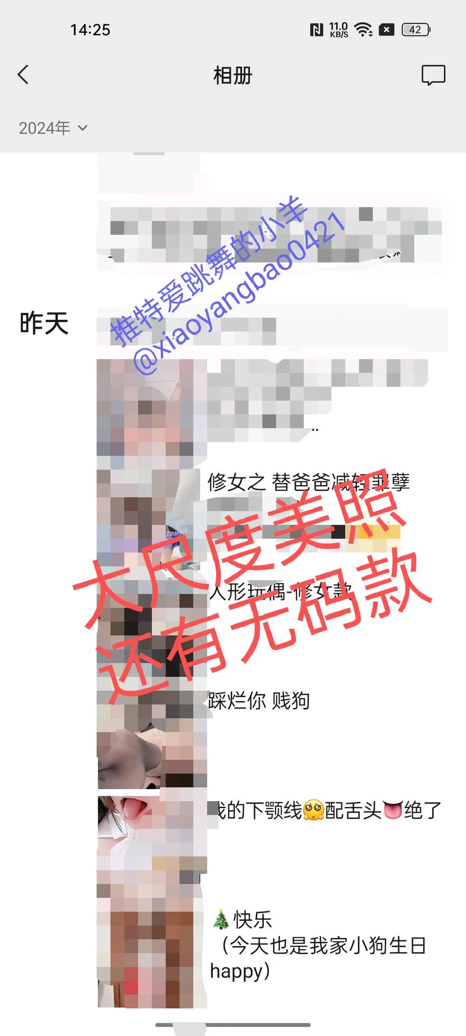 《入🐏宝vx🚪好处真的超级多美照看不完》哥哥刚入完🚪就很满意咨询补vip🚪 ，vip🚪的朋友圈也太好看了更新了超多大尺度美照福利很多还解锁线上女友陪伴聊天服务咧💕💕超爱的图三图四羊宝朋友圈预览 嘿嘿咨询入门➕主页q叫我哦（带十元口令🧧可视频验证哦） https://t.co/AzH3oLFWan