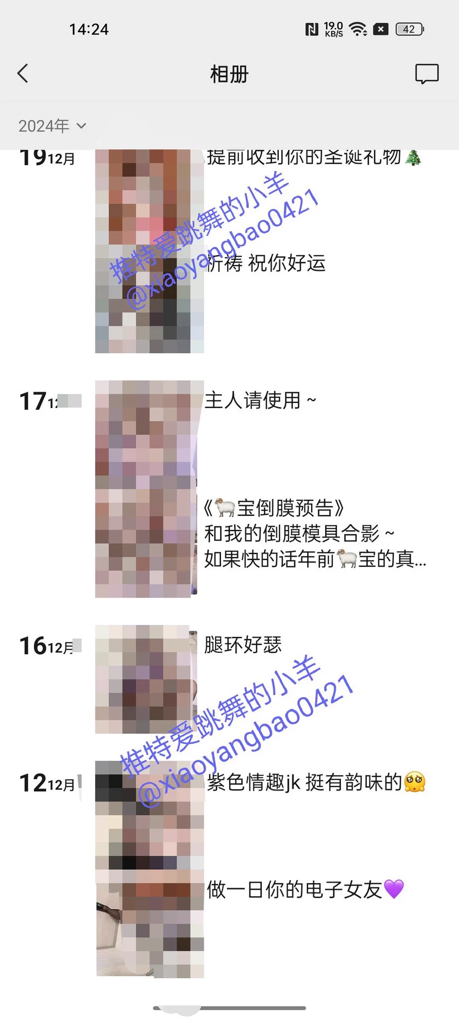 《入🐏宝vx🚪好处真的超级多美照看不完》哥哥刚入完🚪就很满意咨询补vip🚪 ，vip🚪的朋友圈也太好看了更新了超多大尺度美照福利很多还解锁线上女友陪伴聊天服务咧💕💕超爱的图三图四羊宝朋友圈预览 嘿嘿咨询入门➕主页q叫我哦（带十元口令🧧可视频验证哦） https://t.co/AzH3oLFWan