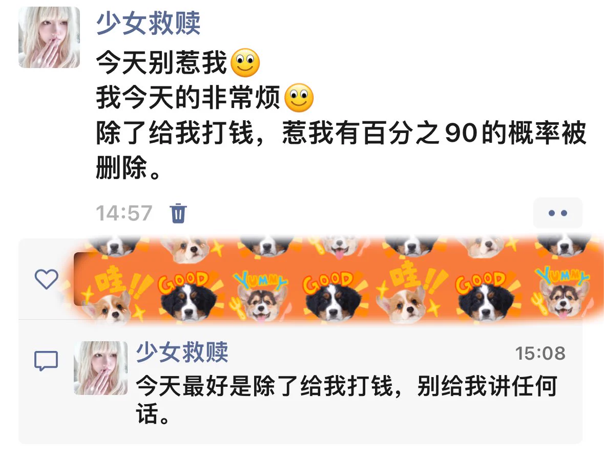 当我心情不好时👇🏻#榨金 #压榨#ATM奴 #女性崇拜 #女s https://t.co/4MP9pttTr9