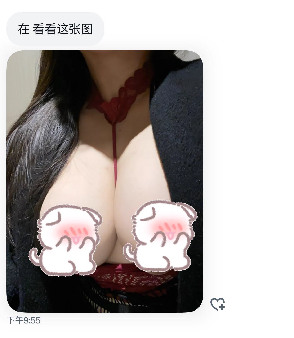 我被威胁了 他怎么会有 https://t.co/DU5VIAcAui