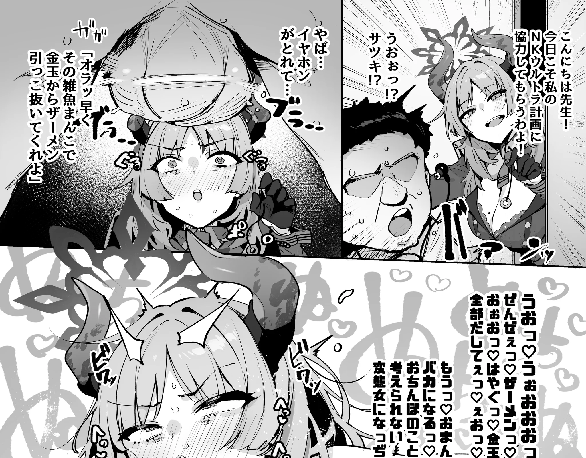 C105のお品書きです！新刊購入してくださった方には先着順ですが会場限定ペーパーがついてきます１２月３０日(月)は「東1ホール E‐17a　ｗａｋａｍａｋｅｒ」にイクしかないですぞ！！ https://t.co/kxnO2GGnA7