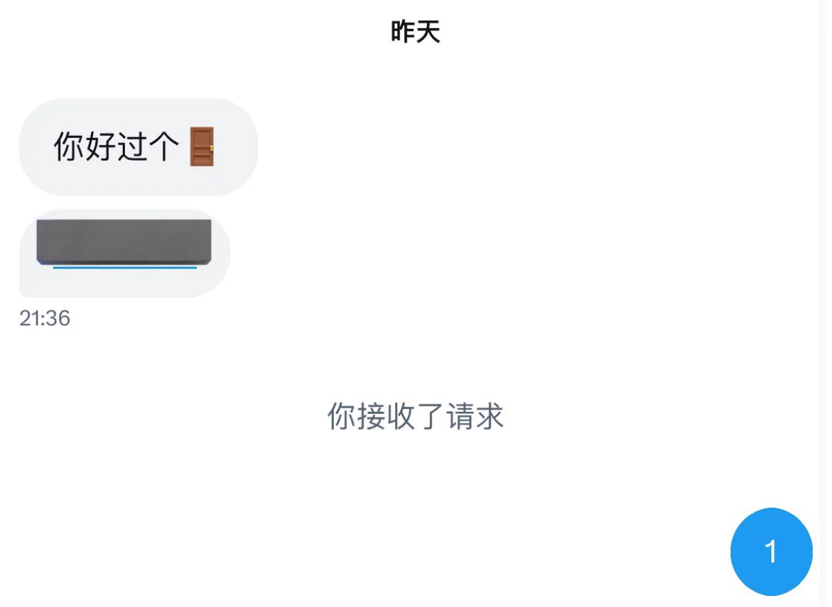 我喜欢这样的私信，简单明了，彼此都方便，答应我之后的私信都是这样的好吗？ https://t.co/CZWS373xGc