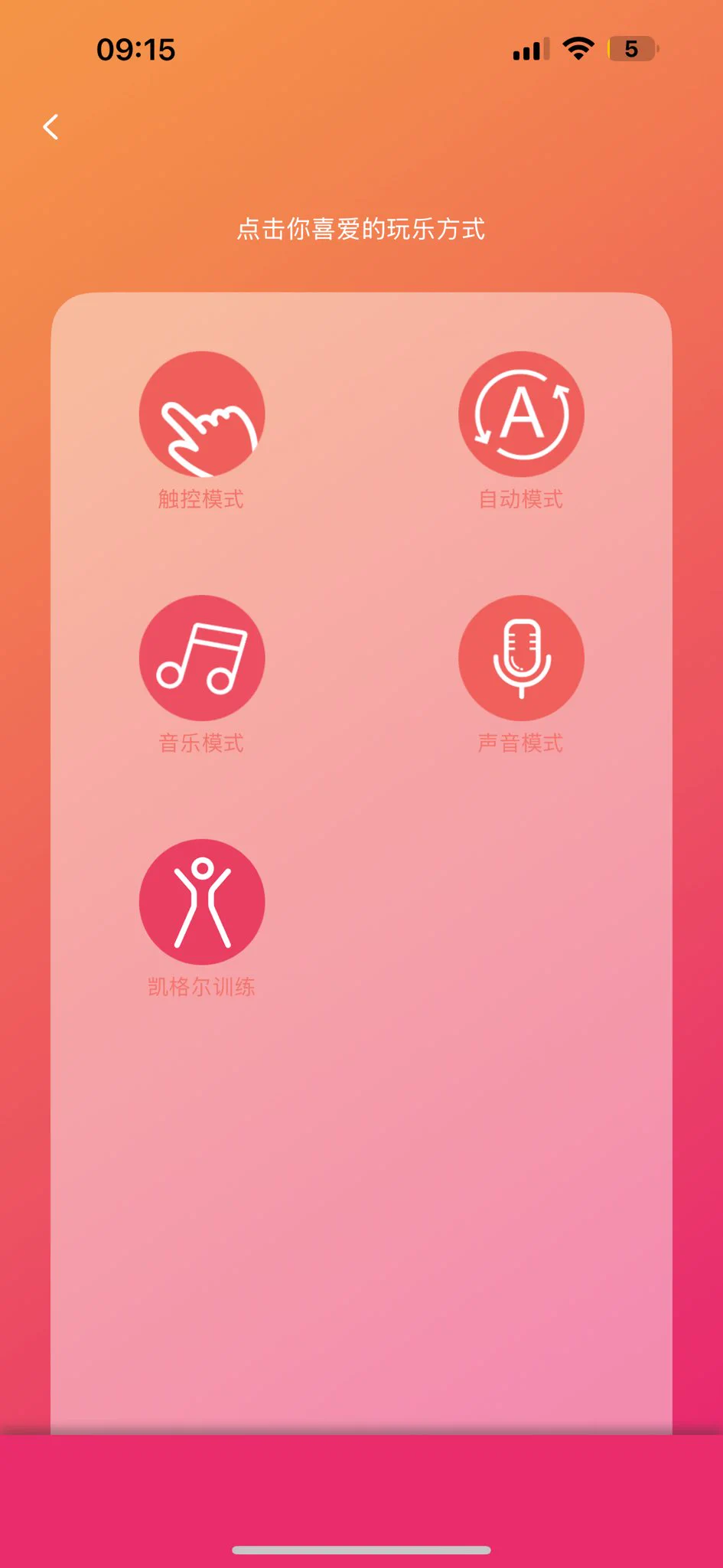 呜呜呜回来狠狠睡了两天才缓过来和门槛玩的虽然很开心但是回到家还是因为这个月没有一分收入而焦虑呜呜呜呜宝宝萌快来找我入门玩好不好😭我有新玩具了目前为止还没宝宝玩过呢可以远程控制捏我觉得这个新玩具比小怪兽都要舒服 https://t.co/LxqA55qZUP