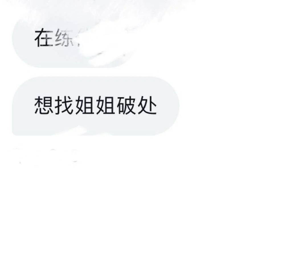 都说自己是处男 处男真有那么多？ https://t.co/FvgWIe36Cv