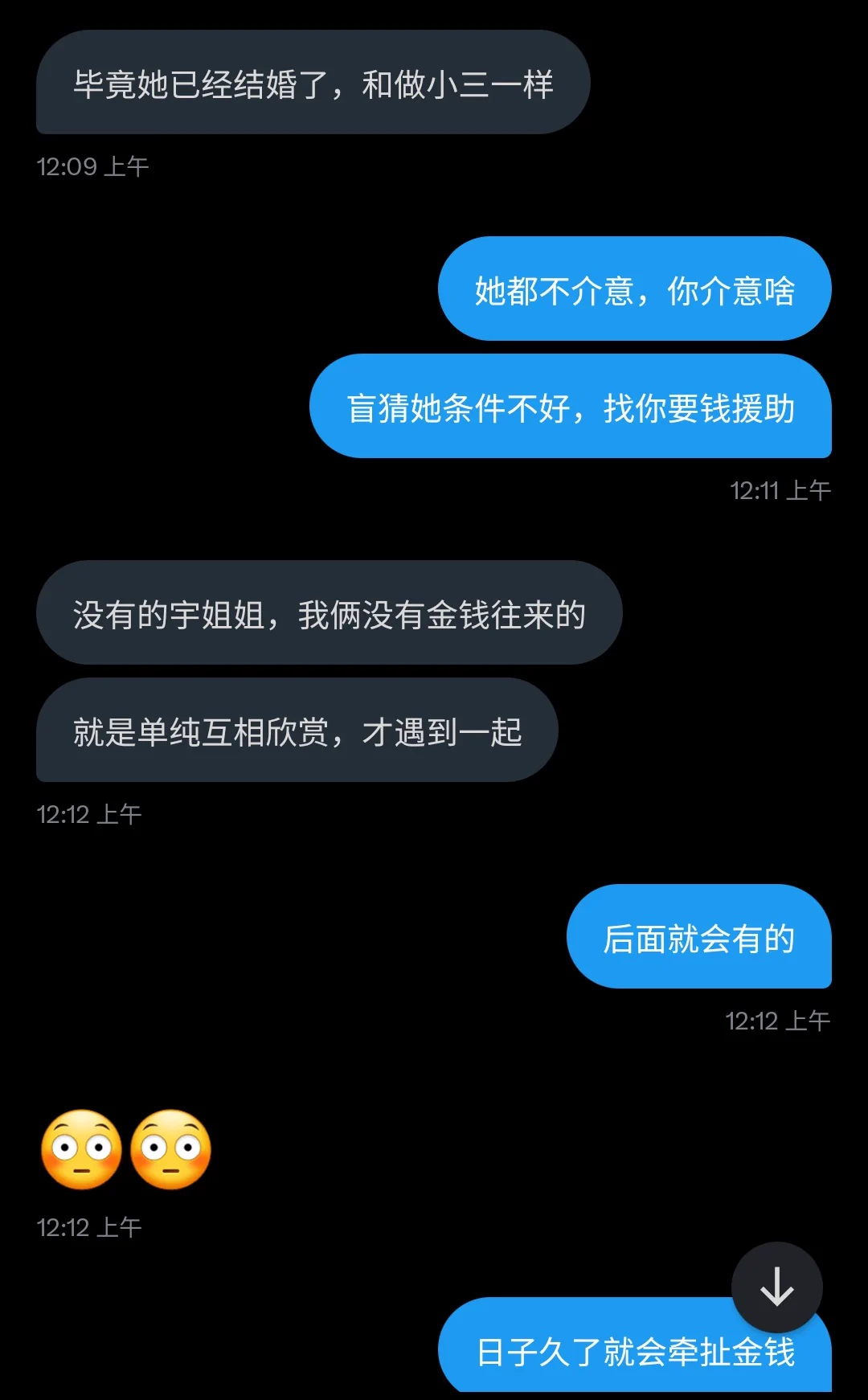 小红书也能约……我也是服了…… https://t.co/bKncYWOAPd