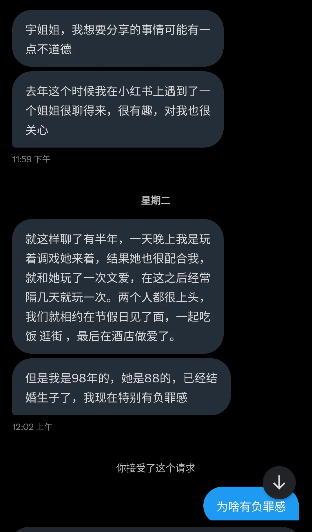 小红书也能约……我也是服了…… https://t.co/bKncYWOAPd