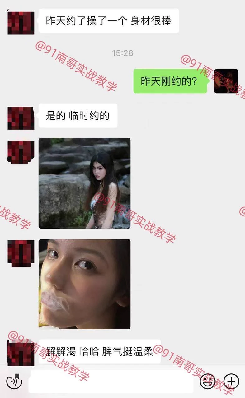 男人泡妞是一种征服欲，男人会通过泡妞来证明自己的实力，这种征服欲，是男人与生俱来的需求！关注南哥推特主号：@nange987——全网最高效约炮教程，一对一实战教学，包学会包约到！咨询教学请扫描置顶贴文二维码，添加导师微信咨询#啪啪啪 #无套后入 #炮友 #约炮教学 https://t.co/AS8zdJd8Gs