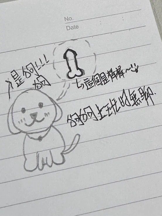 中間是腳腳😡狗狗有畫的這麼看不懂嗎(;´༎ຶД༎ຶ`)狗狗親自示範 🤣 https://t.co/zrkTrK94YN