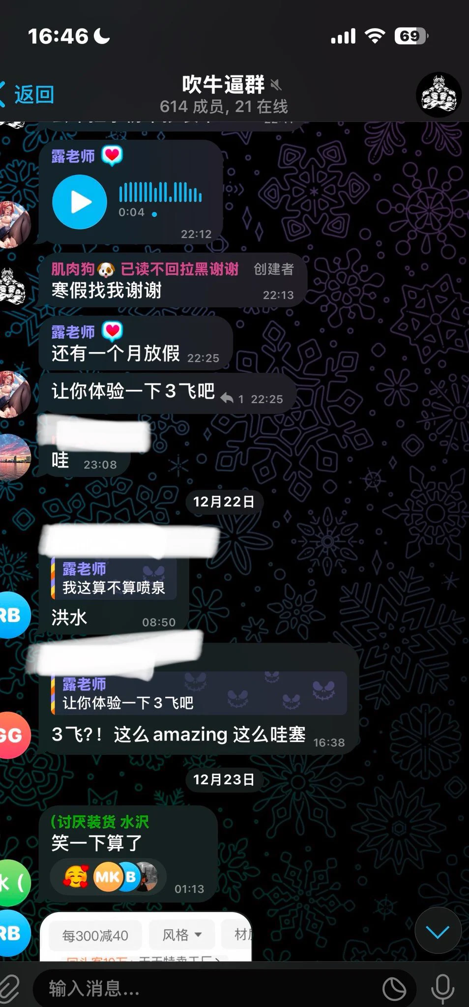双旦福利！震撼来袭！即日起到1.2号 进群限时优惠！大群直接史诗级加强！不止有快400部视频看 还有各种色色的妹妹骚话拉满！祝大家新年快乐！新年天天有爱做！天天被人爱！进群福利咨询：https://t.co/xPb7IvGOh6Umate终身订阅半价点击：https://t.co/iVR9HzFV4N https://t.co/Kj6Tyv9tL3