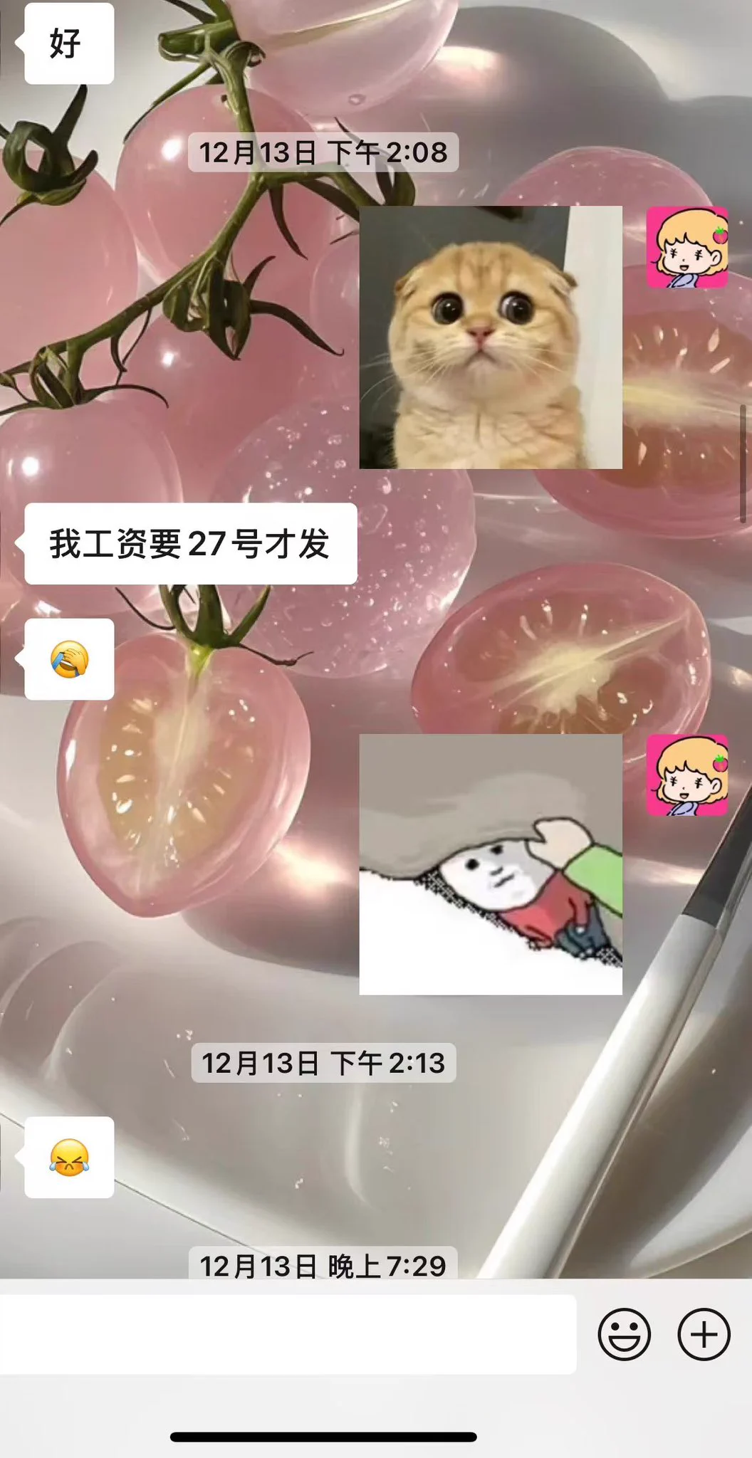 也是今天过门的，新门槛哥，说话算话的耶，说27号发了工资过门的，真的过了呀，我其实都忘了，永远对说话算话的人有好感，我觉得这样的人很让人信任很牛 https://t.co/Gu1jmhKGPB