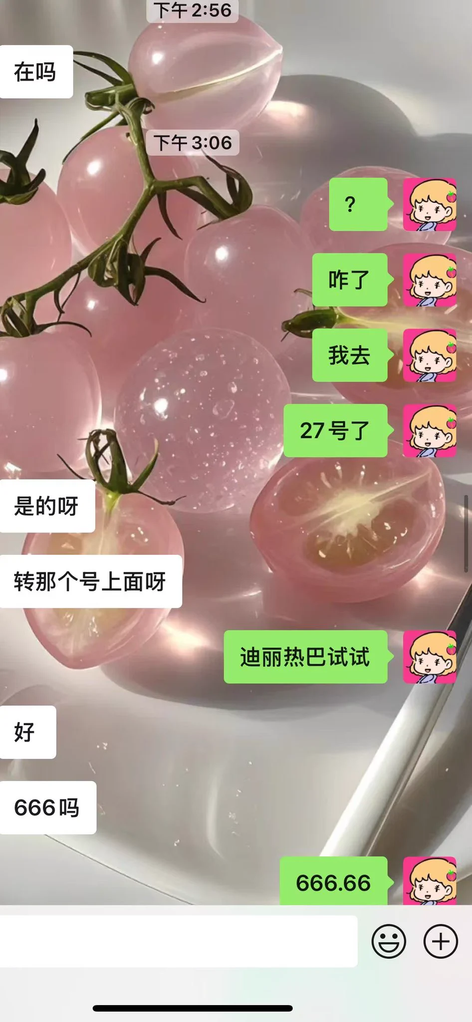 也是今天过门的，新门槛哥，说话算话的耶，说27号发了工资过门的，真的过了呀，我其实都忘了，永远对说话算话的人有好感，我觉得这样的人很让人信任很牛 https://t.co/Gu1jmhKGPB