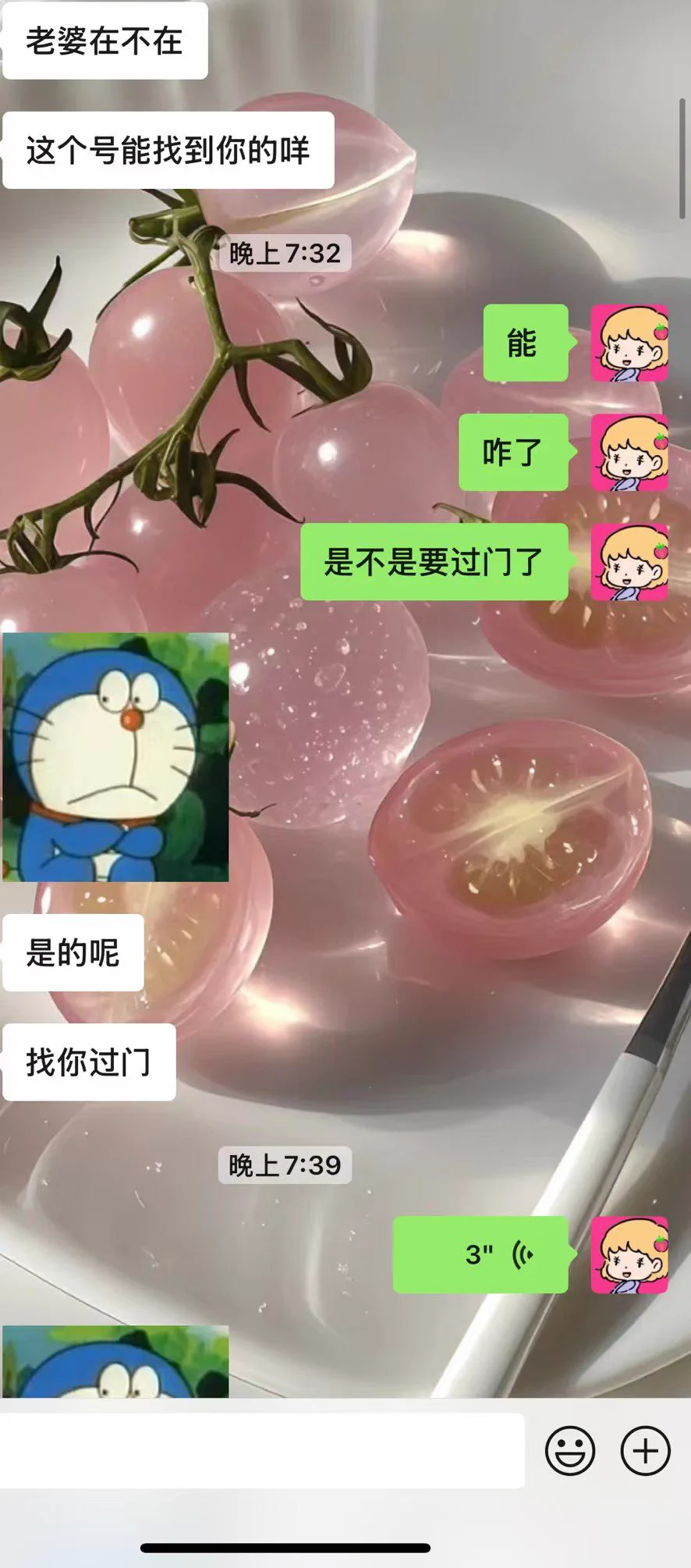 今天不错啊，摔跤了但是有🚪收😭太惊喜了好评如潮 https://t.co/X8MehqcWry