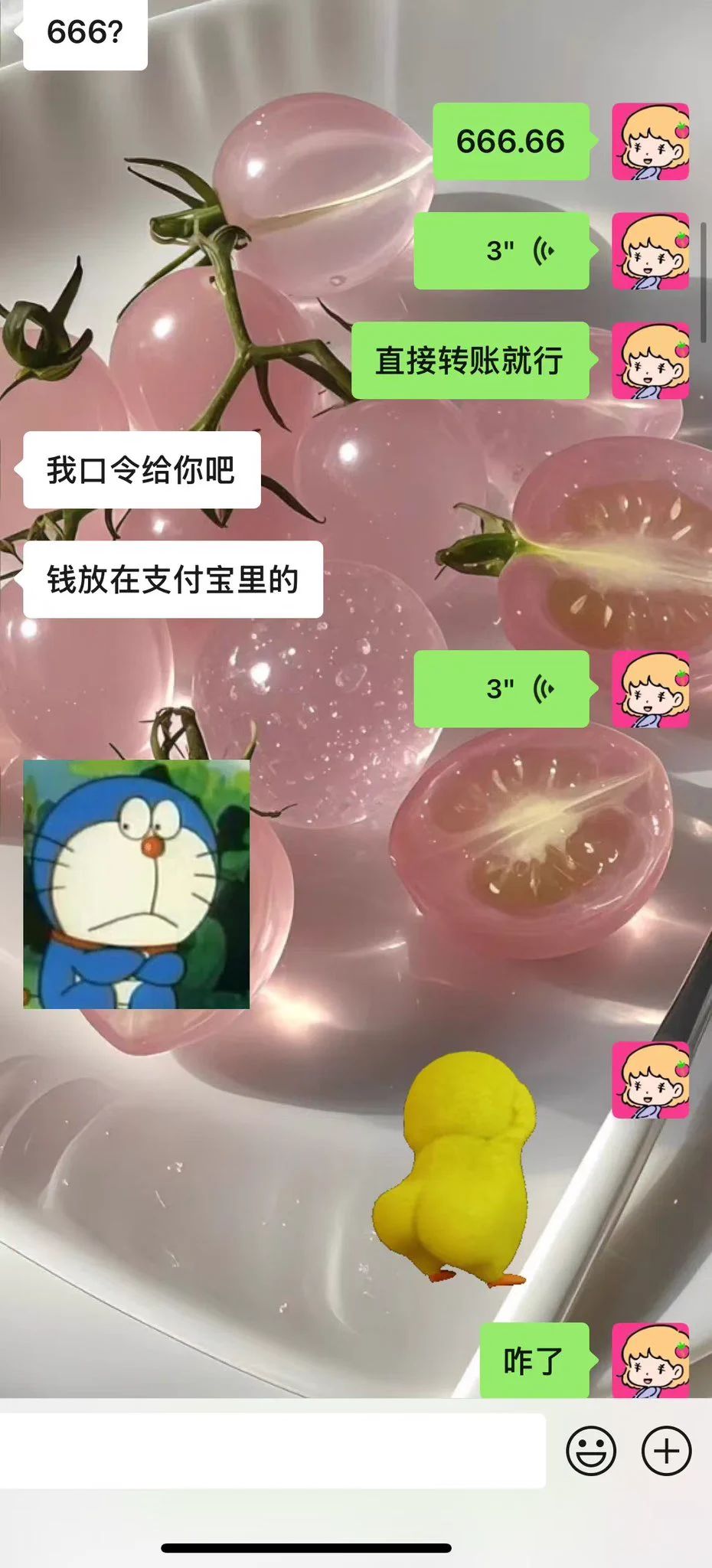 今天不错啊，摔跤了但是有🚪收😭太惊喜了好评如潮 https://t.co/X8MehqcWry
